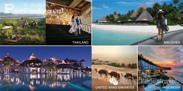 旅行网2017年第三期限时特惠j9九游真人游戏第一平台完美(图2) 旅行网2017年第三期限时特惠j9九游真人游戏第一平台完美(图2)