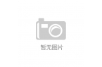 客户激活送50元微信立减金！九游会j9a